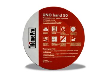 HOMEPRO UNO BAND, ПВХ лента односторонняя, монтажная, полиэтиленовая 25м х 50мм